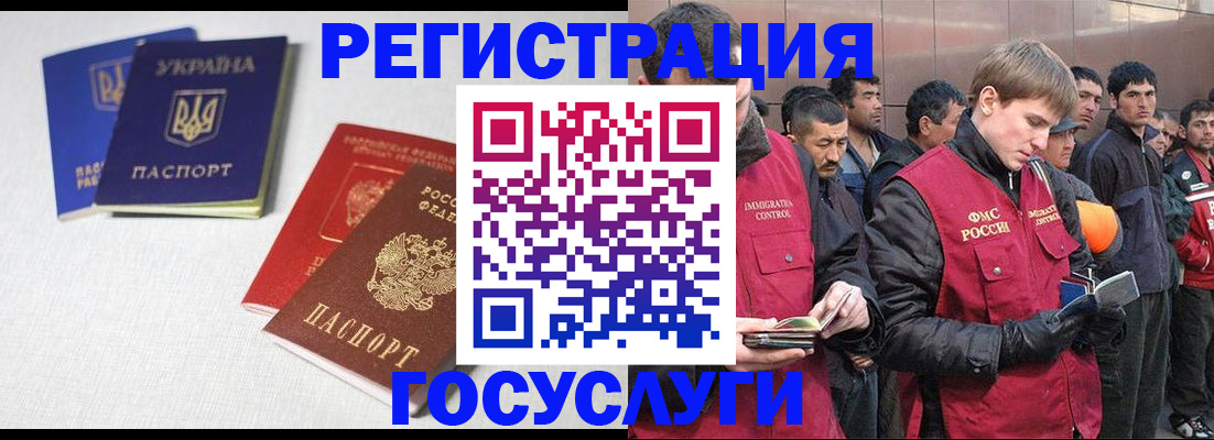где прописаться в Озёрах